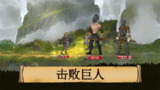 【游戏】【安卓游戏】《黑曜石骑士_2_v1.101.13.apk》