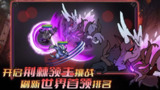 【安卓软件】《【抖音服】迷雾大陆_7.0.0.apk》