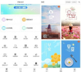 【安卓软件】《简单水印v2.94.apk》