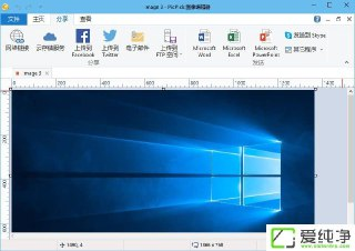 【软件】《PicPick_Pro_7_3_0截图编辑工具绿色版.exe》