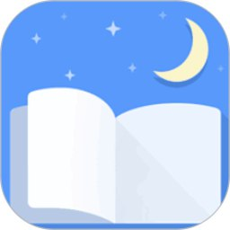 【软件】《静读天下》