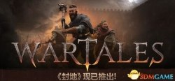 【软件】《战国王朝 v1.1.0.17 全DLC xg器》