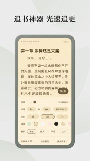 【安卓软件】《格子小说VIP版_4.8.1.1.apk》