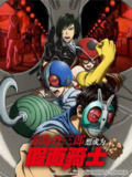 日漫动画《东岛丹三郎想成为假面骑士》【全集 最新一集】(2025)1080p 内封官中