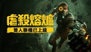 【电脑游戏】《虐杀熔炉 v20250930 全DLC》