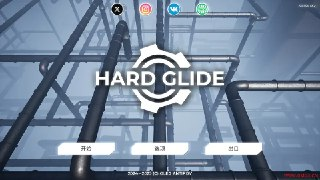 【游戏】《硬核滑行 Hard Glide v1.5.2》