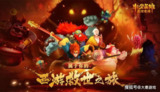 【游戏】《非常英雄Steam移植》