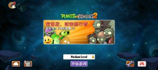 【游戏】《安卓手机游戏植物大战僵尸2国际版11.4.1汉化修复版[全植物存档+扩展关卡]》