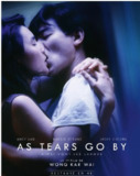 旺角卡门 旺角卡門 (1988) 2160P / 中字 刘德华 张曼玉