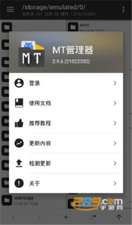 【游戏】《安卓手机游戏细胞迷途v1.3.8请用mt管理器安装[完整版]Steam移植》