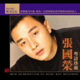 ：张国荣《2008 粤语珍藏版(SONY DADC蓝光CD)》(WAV 整轨)