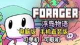 【游戏】《安卓手机玩僵尸毁灭工程v41.78.16 - 联机优化版.16 - 联机优化版》