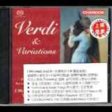 威尔第 -《茶花女》小提琴幻想曲发烧试音碟SACD(ISO)