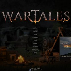 【软件】《地狱丧钟 v1.1.0.17697 全DLC xg器》