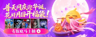【游戏】《污痕圣杯：阿瓦隆的陨落 v1.1.0c》