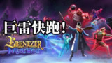 【游戏】《埃比尼泽与无形世界v1.1.1[完整版]Steam移植》