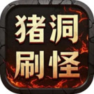 【安卓软件】《道长心慌慌（内置GM菜单）.apk》
