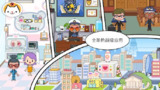 【游戏】【安卓游戏】《米加小镇世界（9.24沙漠机场）.apk》