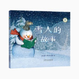 【游戏】《雪人的故事》
