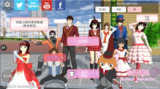 【游戏】《<strong>动漫</strong>城（樱花校园模拟器玩法）.apk》