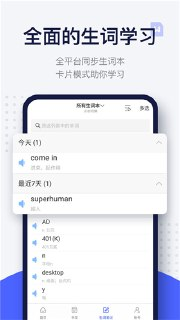 【安卓软件】《每日英语阅读学习版v11_2_2高级版.apk》