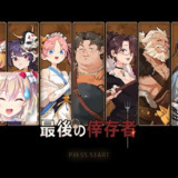 【游戏】《幸存者守则：最后的战斗.apk》