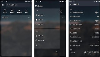 【安卓软件】《MusicFree_v0.5.0.apk》