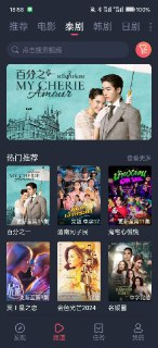 【安卓软件】《泰圈 1.5.6.8去广告版v2_zhou45.apk》