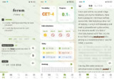 【安卓游戏】《无痛单词v2.7.0高级版.apk》
