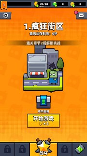 【游戏】《燃烧的1944 v1.5.7（解锁大量货币）》