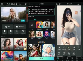 【软件】《PhotoDirector 相片大师 v20.6.0 动态相片编辑 & AI 照片编修》