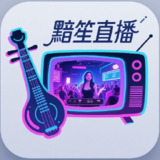【游戏】《黯笙 v1.0.1.apk》