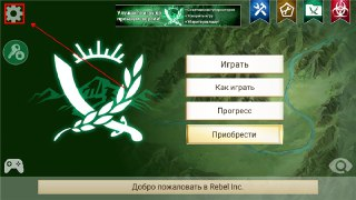 【游戏】《安卓手机游戏反叛公司v1_16_5完整版Steam移植.apk》