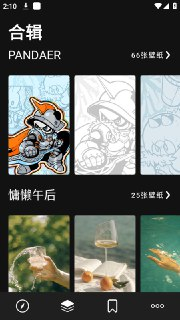 【安卓软件】《Cuto壁纸 v2.7.6.apk》