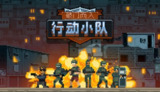【游戏】《破门而入系列》