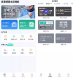 【安卓软件】《任意修改水印相机_1.25.0801_高级版.apk》