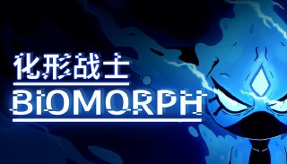 【游戏】《化形战士 v1.7.27335》