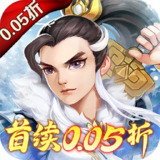 【游戏】《都市修仙传(免广内购)》