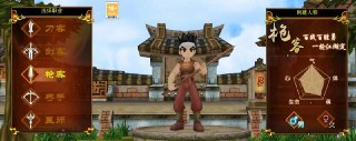 【游戏】《热血江湖(GM后台)》