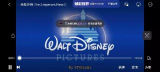 【软件】《阿里云盘 v6.9.2(内置模块本地会员版)》