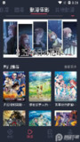 【软件】《囧次元 v1.5.8.0(最新修复版)》
