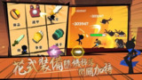 【游戏】《功夫三国（无限内购+内置）》
