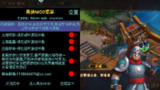 【游戏】《塔防三国志II(内置mod菜单)》