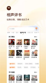 【软件】《番茄畅听 v6.0.8(解锁会员版本去除广告)》