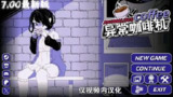 【安卓游戏】《安卓手机游戏触摸艺术2V1.0.2[完整版]Steam移植.apk》