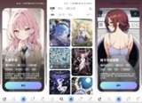 【软件】《MiraiMind v1.1.47(AI虚拟女友无敏感词限制)》