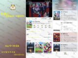 【软件】《仓鼠4K v4.2.1(去广告纯净版)》