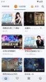 【软件】《Simple Live v1.9.4(聚合直播平台)》