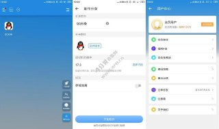 【软件】《小X分身国际版 v4.0.4-多开神器(解锁会员版)》