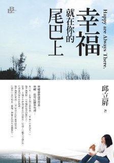 【游戏】《在你的尾巴上》